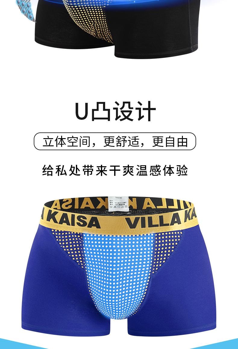 【中國直郵】 正大 英國衛褲內褲官方正品加強版磁石男士平角內褲透氣四角短褲金點黑+紅+藍100-120斤