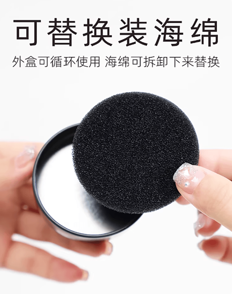 美国 NOVAGLOW 【官方授权旗舰店】化妆刷 干洗海绵清洁盒用 替换海绵 4个装