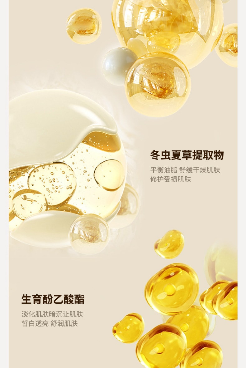 【中國直郵】 芙詩婷 三草油精研柔潤護唇賭哩 淡唇紋改善死皮護唇膏正品唇油 8g/支