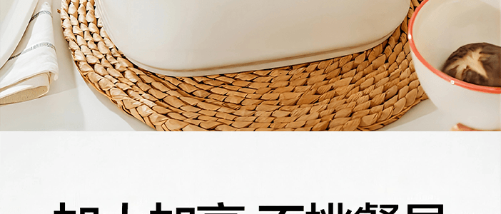 BUYDEEM北鼎 多功能蒸炖锅 隔水蒸炖锅电蒸锅 加大加高不挑餐具 14L G67 双层