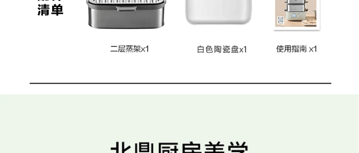 BUYDEEM北鼎 多功能蒸炖锅 隔水蒸炖锅电蒸锅 加大加高不挑餐具 14L G67 双层