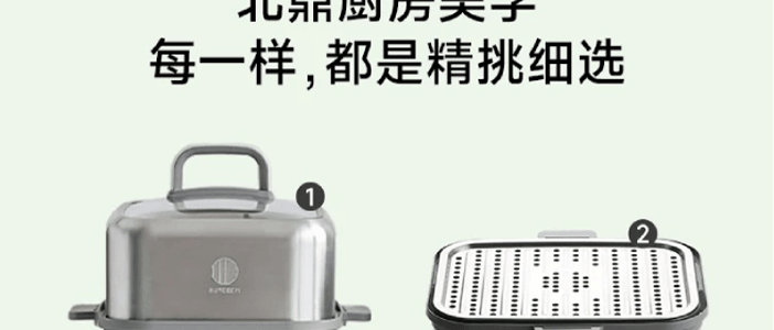 BUYDEEM北鼎 多功能蒸炖锅 隔水蒸炖锅电蒸锅 加大加高不挑餐具 14L G67 双层