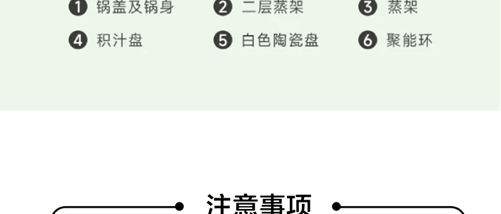 BUYDEEM北鼎 多功能蒸炖锅 隔水蒸炖锅电蒸锅 加大加高不挑餐具 14L G67 双层