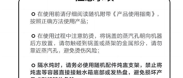 BUYDEEM北鼎 多功能蒸炖锅 隔水蒸炖锅电蒸锅 加大加高不挑餐具 14L G67 双层
