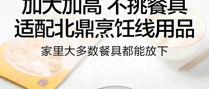 BUYDEEM北鼎 多功能蒸炖锅 隔水蒸炖锅电蒸锅 加大加高不挑餐具 14L G67 双层