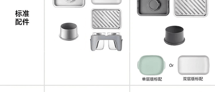 BUYDEEM北鼎 多功能蒸炖锅 隔水蒸炖锅电蒸锅 加大加高不挑餐具 14L G67 双层