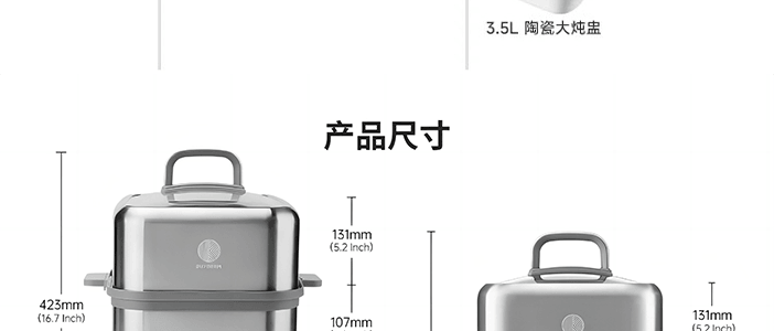 BUYDEEM北鼎 多功能蒸炖锅 隔水蒸炖锅电蒸锅 加大加高不挑餐具 14L G67 双层