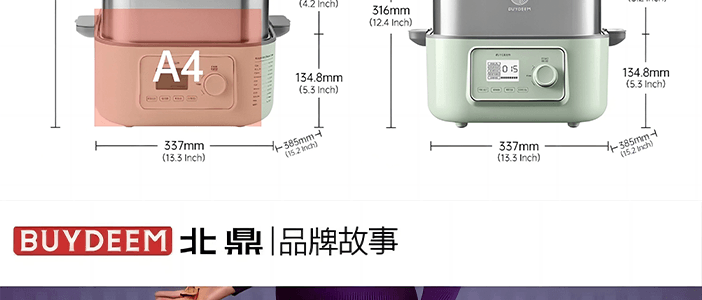 BUYDEEM北鼎 多功能蒸炖锅 隔水蒸炖锅电蒸锅 加大加高不挑餐具 14L G67 双层