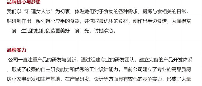 BUYDEEM北鼎 多功能蒸炖锅 隔水蒸炖锅电蒸锅 加大加高不挑餐具 14L G67 双层