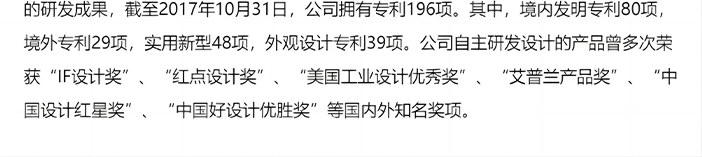 BUYDEEM北鼎 多功能蒸炖锅 隔水蒸炖锅电蒸锅 加大加高不挑餐具 14L G67 双层