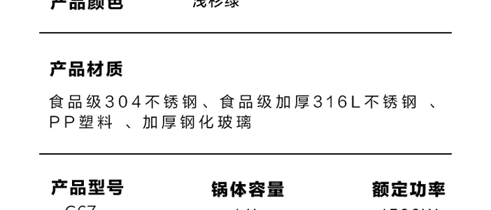 BUYDEEM北鼎 多功能蒸炖锅 隔水蒸炖锅电蒸锅 加大加高不挑餐具 14L G67 双层