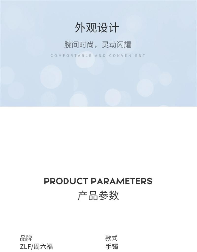 【中国直邮】 周六福 银莫比乌斯环手镯S999足银女开口送女友节日礼物 约20克 单个装