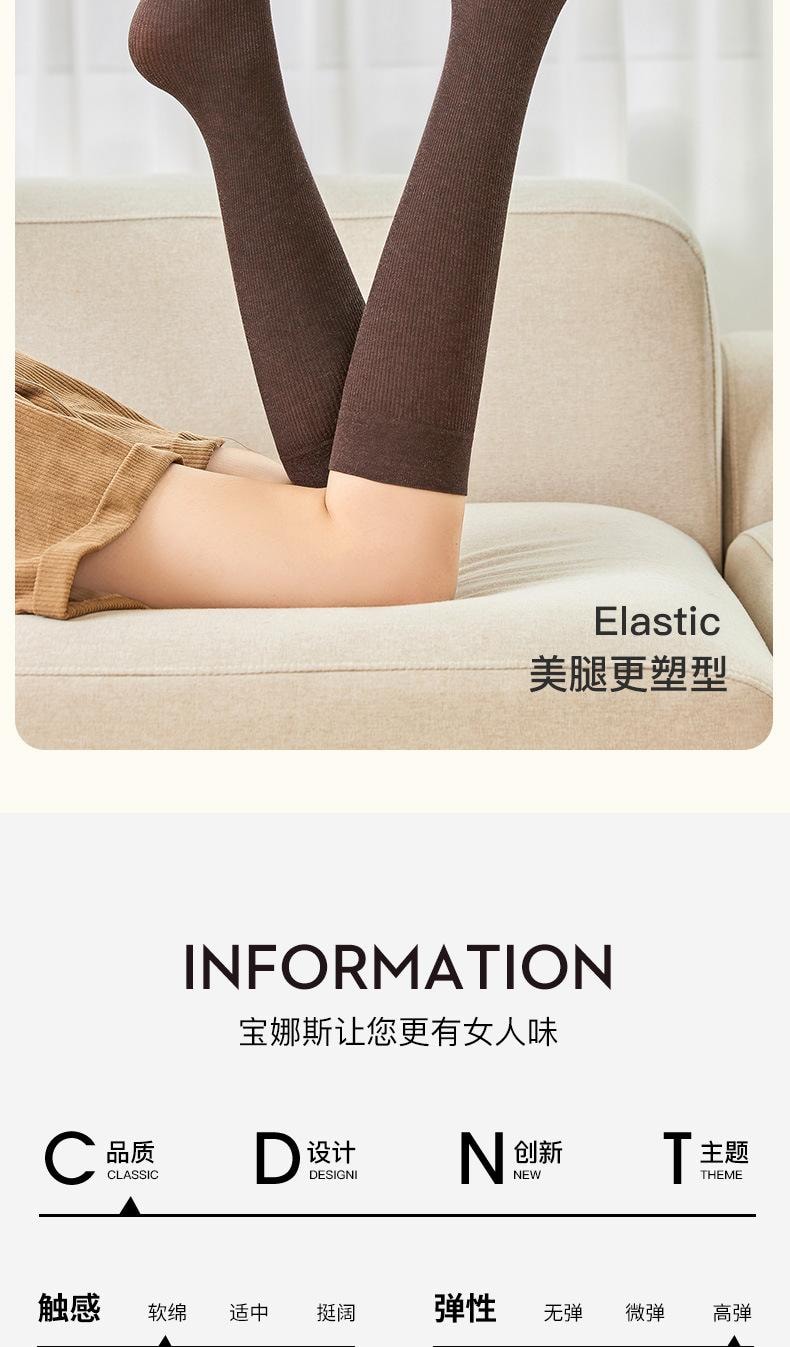 【中国直邮】 宝娜斯 长筒袜 显瘦日系ins潮小腿袜 深灰色2条