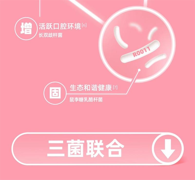 【中国直邮】澳洲 Swisse斯维诗 口香益生菌微泡含片口腔益生菌炮弹口气清新(压片糖果) 桃桃乌龙味 一管21片