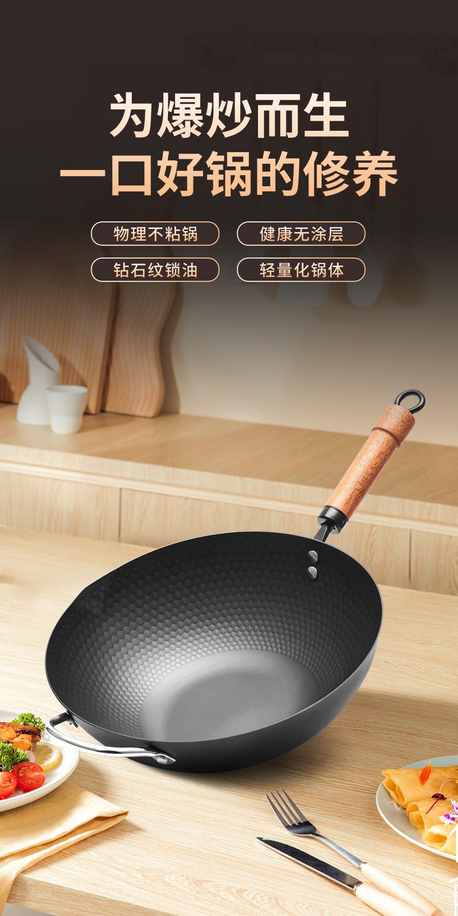 🔥超值套装 清仓价🔥【钻石纹理炒锅+锅铲套装】大隆冶坊 钻石炒锅32cm 蜂窝纹理 物理防粘 木制手柄带附耳 带玻璃盖 - 有附耳 燃气灶电磁炉通用 适合3-5人