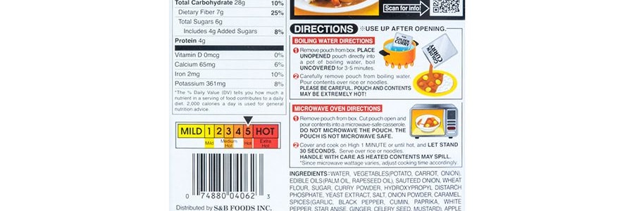 日本S&B 金牌微波即食咖哩 特辣 230g