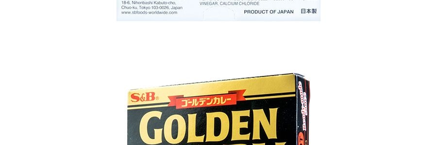 日本S&B 金牌微波即食咖哩 特辣 230g