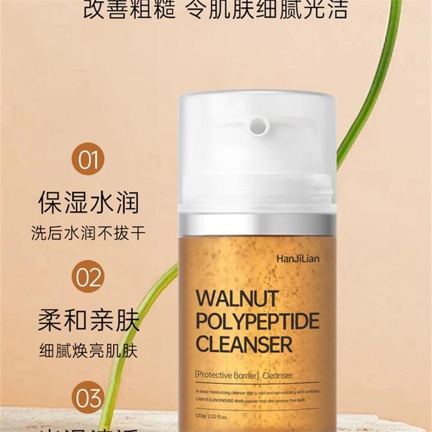 【中国直邮】 韩姬莲 小气泡多肽核桃洗面奶 氨基酸温和清洁泡沫 洁面润养二合一120ml/瓶