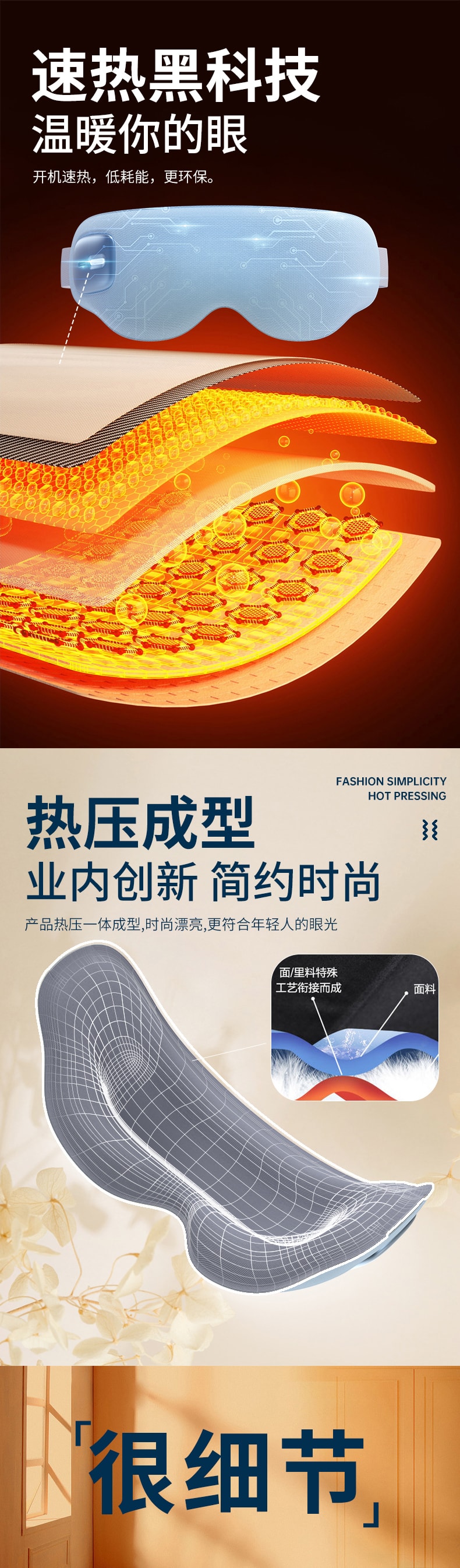 【轮滑世界冠军郭丹代言品牌】 中国 和正HEZHENG 多功能静音眼部按摩器 蓝色 1件