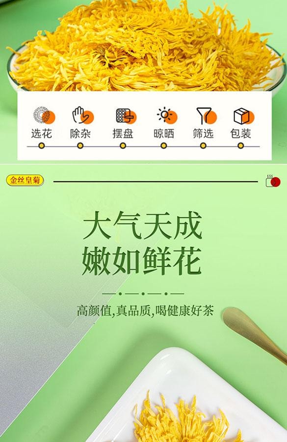 Golden Chrysanthemum 20g/can detoxify and nourish the skin