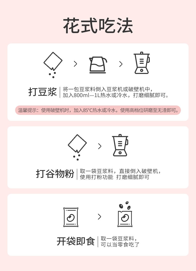 【中国直邮】 燕之坊 30日全熟豆浆原料礼盒低温烘焙五谷杂粮营养现磨豆浆  650g/盒