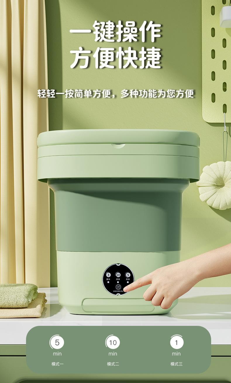 【中国直邮】  亲太太 折叠洗衣机加大内衣裤袜子婴儿衣服迷你洗衣机 高贵紫11L 1个装