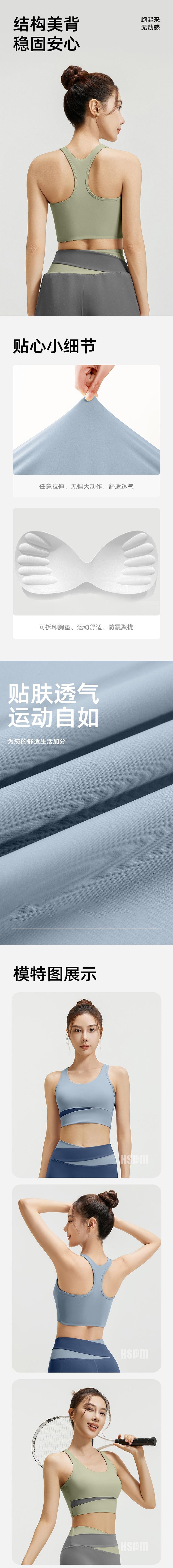 【中国直邮】 HSPM 新款高强度防震健身瑜伽美背拼色运动背心 豆蔻绿 L
