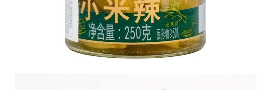 重慶佳仙 小米辣 250g