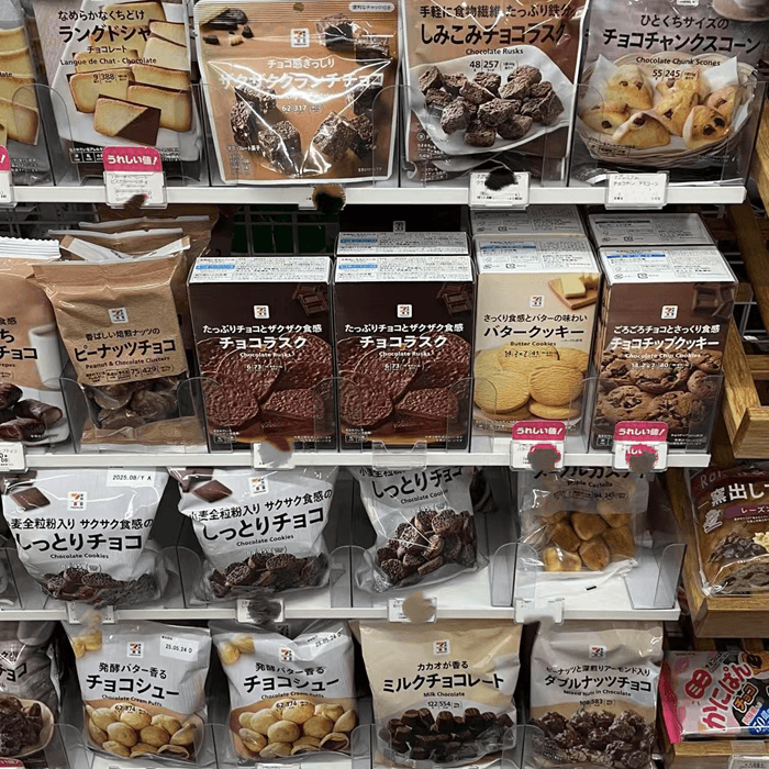 【日本直邮】日本 711便利店   花生夹心巧克力 1包  健康日式小零食   新旧包装随机发