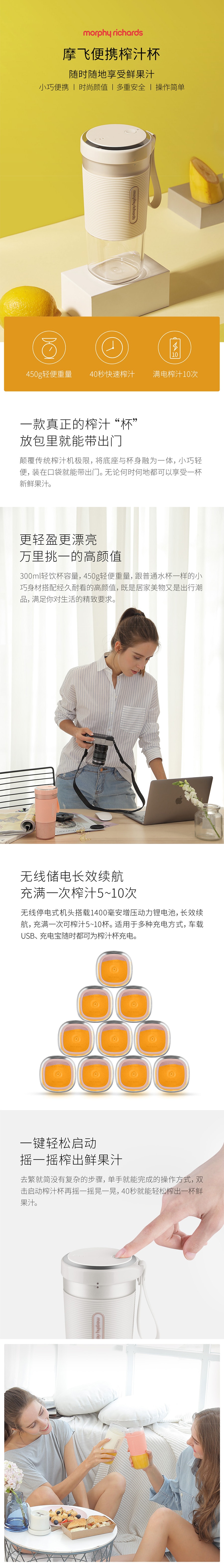 【中国直邮】小米有品摩飞榨汁杯MR9600星空蓝