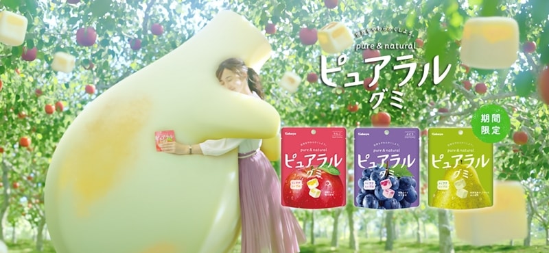 【日本直邮】DHL直邮3-5天到 日本KABAYA 秋季限定 KABAYA 软糖与棉花糖的结合 冈山洋梨 日本国产果汁夹心软糖 45g
