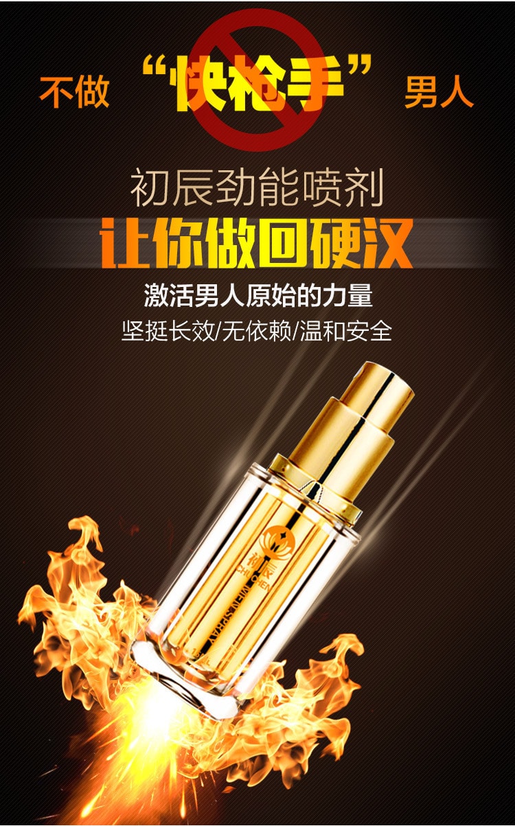 【中國直郵】萬艾可 枸櫞酸西地那非片100mg*10片/盒尊享版第三代加強