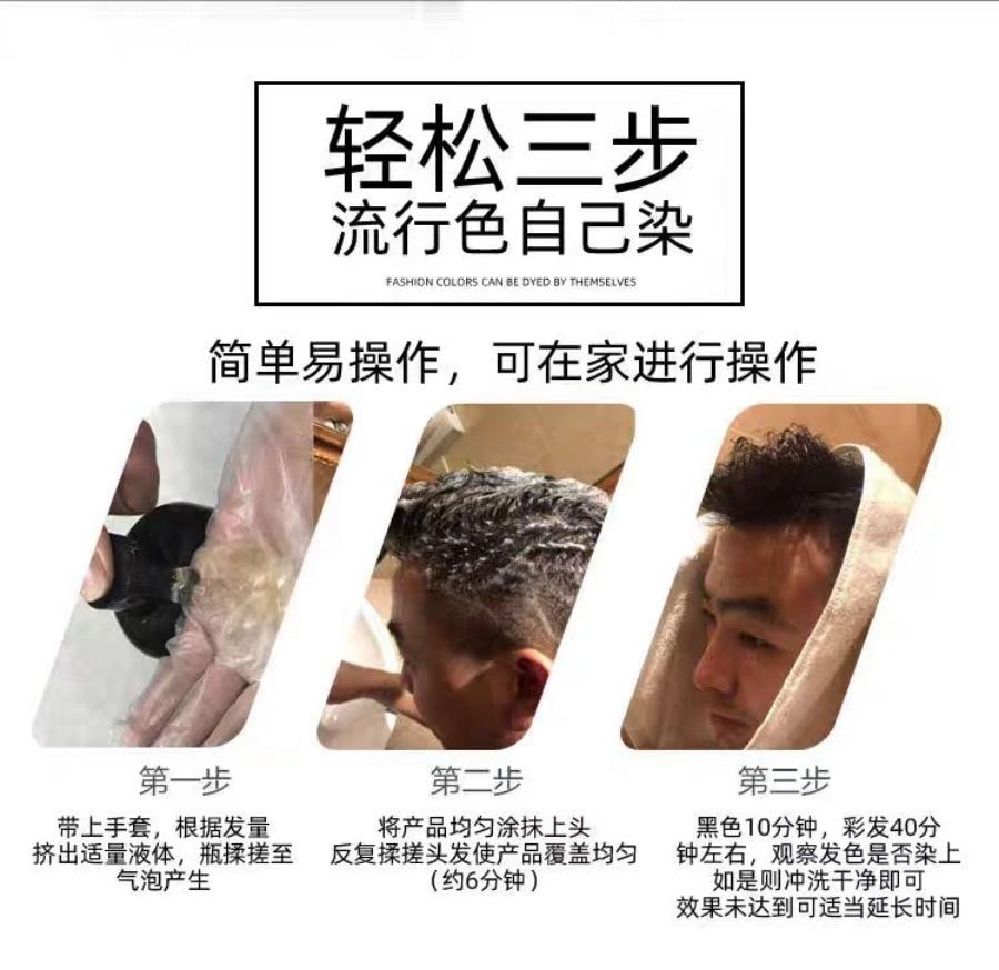 【中国直邮】 南京同仁堂 绿金家园一支炫彩染发剂500ml咖啡色 1瓶装 植物染护不沾头皮 国货精品