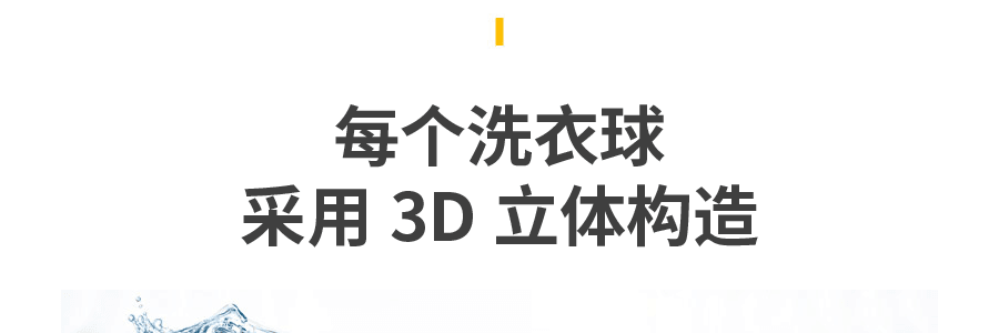 日本P&G寶潔 全新改版Bold Ariel 3D洗衣凝珠 洗衣球 17顆 #自然清香【爆品新裝】