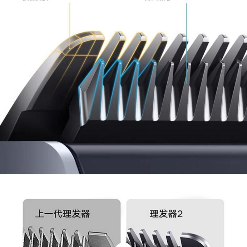 【中国直邮】 小米 米家理发器2家用电推剪电推子神器电动剃头刀【新升级】2代星河灰