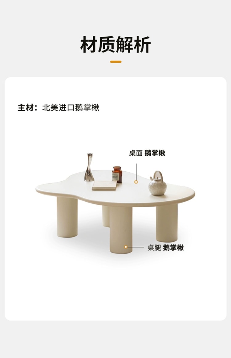  源氏木语 云朵·客厅实木茶几1.2米 白色