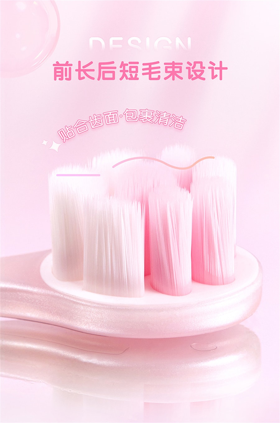 【中國直郵】 冷酸靈 貓爪兒童牙刷2到6歲6-12歲軟毛兒童牙刷寶寶男女 (粉紅色)