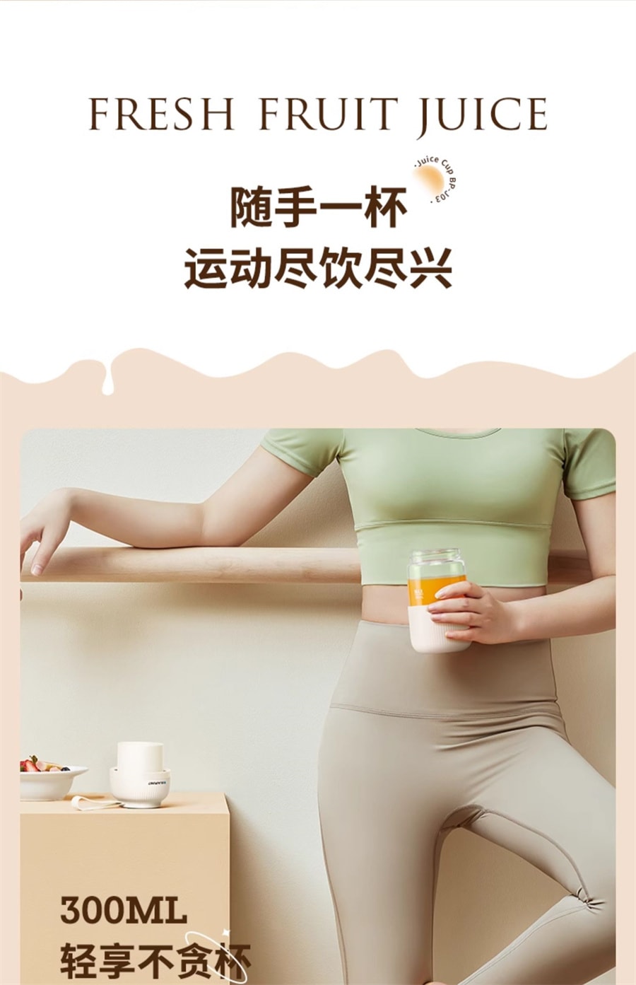 【中国直邮】蓝宝  榨汁杯小型家用电动便携式迷你水果榨汁机炸果汁打汁奶昔鲜榨  奶糖白