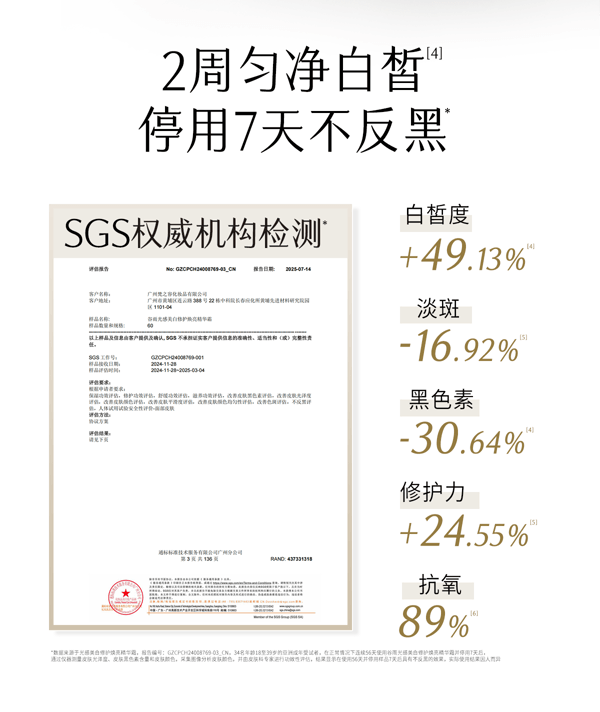 谷雨 【皇牌-性价比夯爆-囤货装2盒】第三代美白奶罐 修护面霜 【美白快准狠】【夏季都好用】【轻盈酸奶质地-触肤即吸收】【更适合亚裔肤质】保湿补水 精华霜 祛斑霜 (经典版) 50g/盒