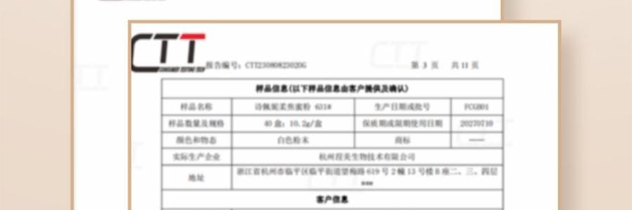 詩佩妮SPENNY 柔焦蜜粉蜜粉 持久定妝 補妝不脫妝 霧面遮瑕透亮 8h控油 10.2g 內含粉撲 #631 柔莎 霧面透明色 不挑百搭