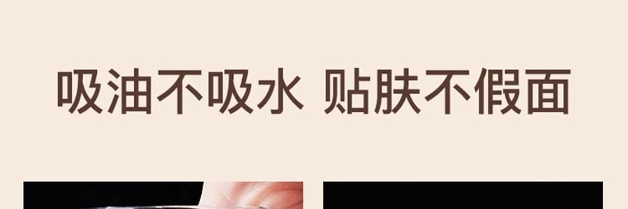 詩佩妮SPENNY 柔焦蜜粉蜜粉 持久定妝 補妝不脫妝 霧面遮瑕透亮 8h控油 10.2g 內含粉撲 #631 柔莎 霧面透明色 不挑百搭