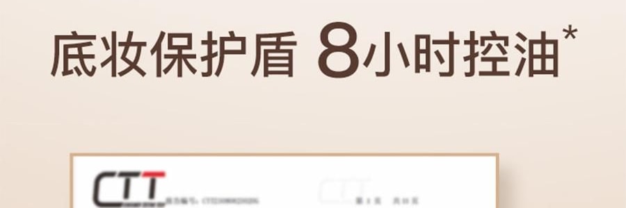 詩佩妮SPENNY 柔焦蜜粉蜜粉 持久定妝 補妝不脫妝 霧面遮瑕透亮 8h控油 10.2g 內含粉撲 #631 柔莎 霧面透明色 不挑百搭