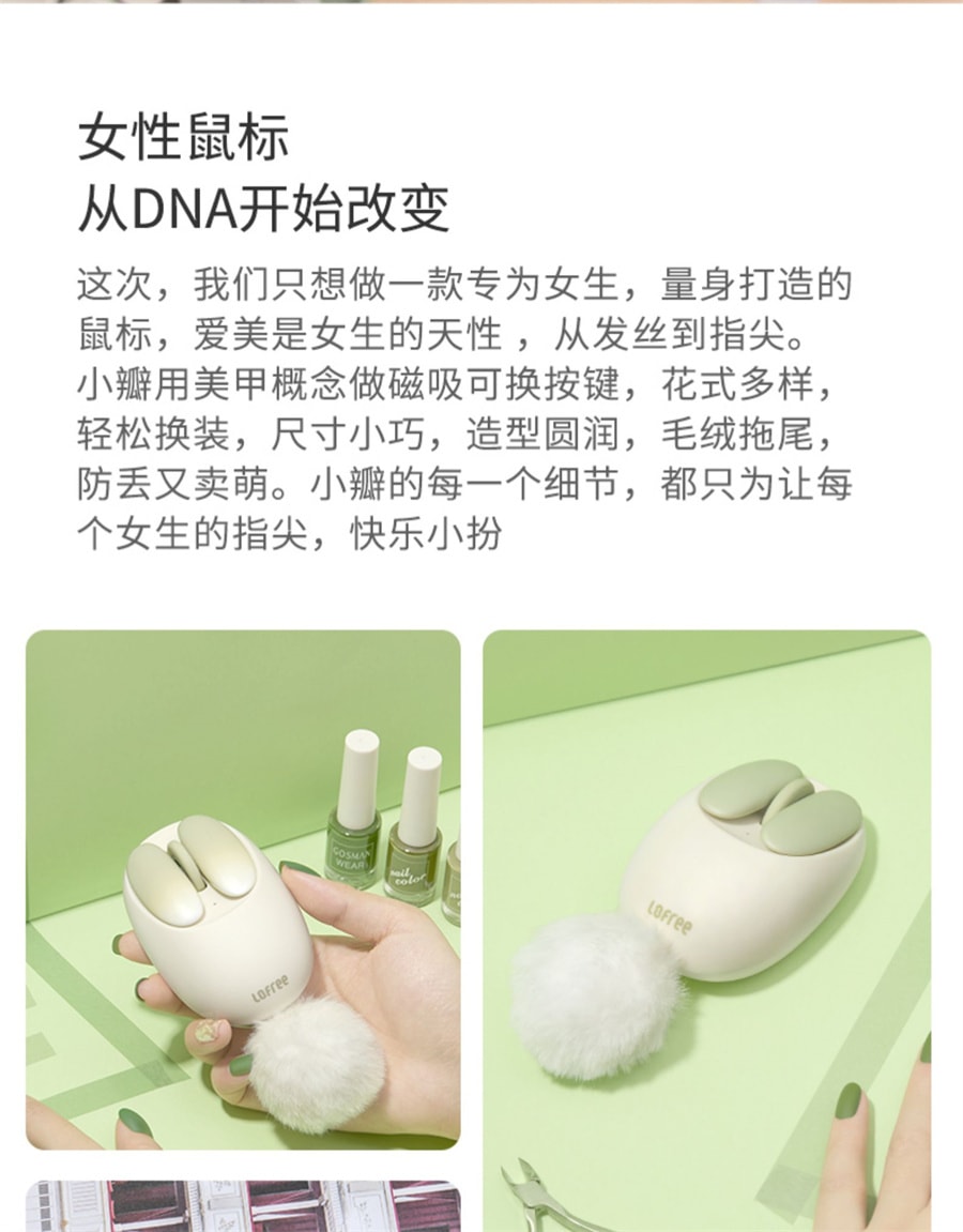 【中國直郵】Lofree洛斐 小瓣滑鼠無線藍牙雙模式 小薔薇款