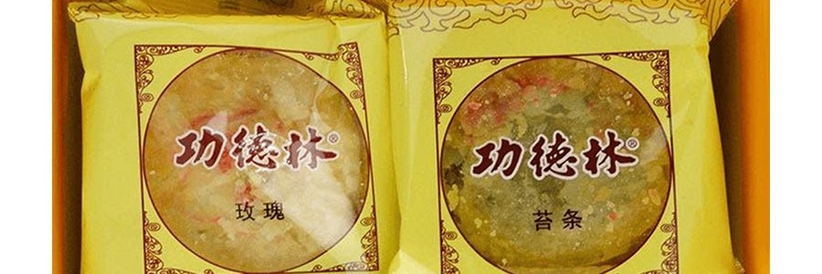 mylifestylenews: GAIA Group Presents The Blissful Harmony Mooncake Gift Set