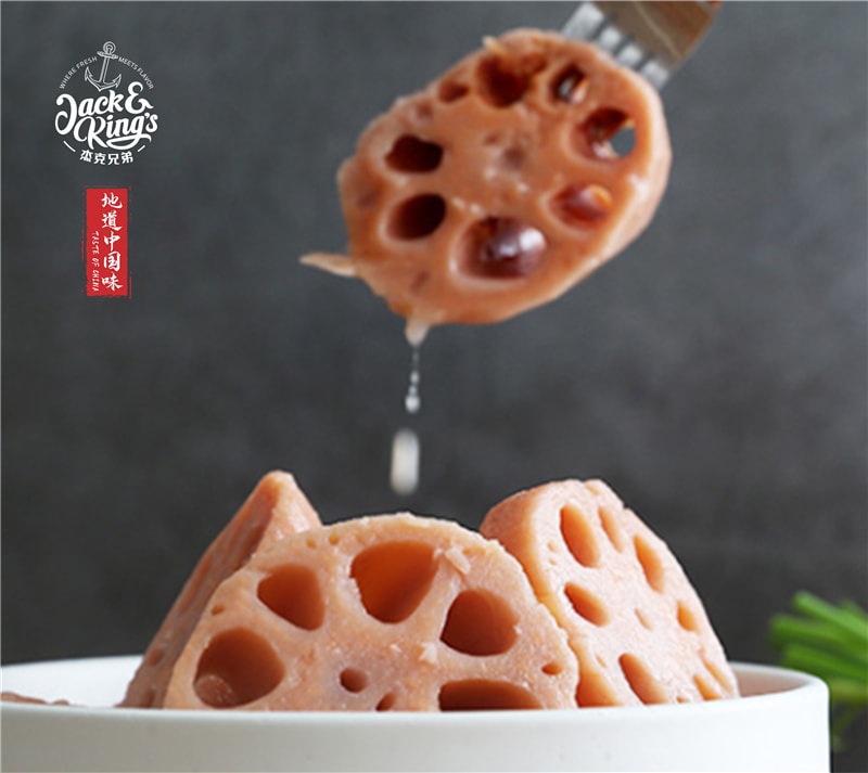 Taste of China Cooked Lotus Root Soup 900g