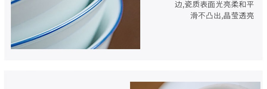 蓝印东方 相伴影青 景德镇陶瓷青白瓷 餐具碗盘 八头礼品套组【高级餐具】