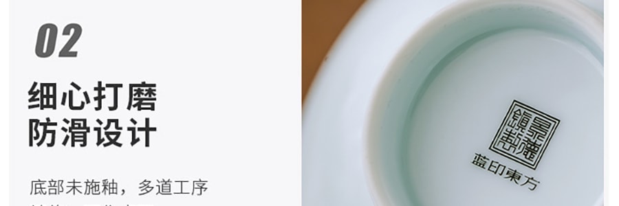 蓝印东方 相伴影青 景德镇陶瓷青白瓷 餐具碗盘 八头礼品套组【高级餐具】