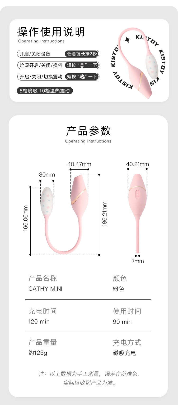 KISSTOY 新款Cathy Mini双头吮吸震动棒女性情趣用具 成人用品 粉色1件