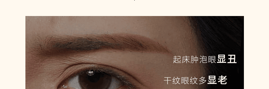 韓國AHC 第十代青春眼霜 膠原蛋白緊緻抗皺 淡化乾紋細紋 緩解眼袋黑眼圈 30ml 臉部頸部可用 敏感肌可用