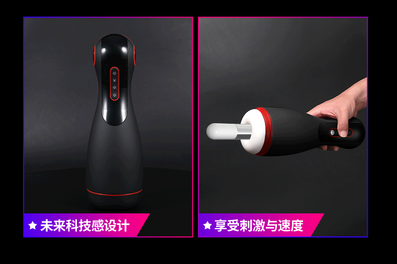 中国直邮 姬欲 男用电动全自动伸缩飞机杯 成人用品